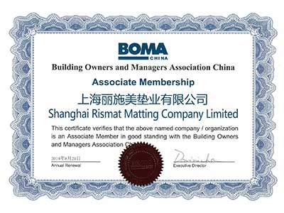 丽施美BOMA会员单位