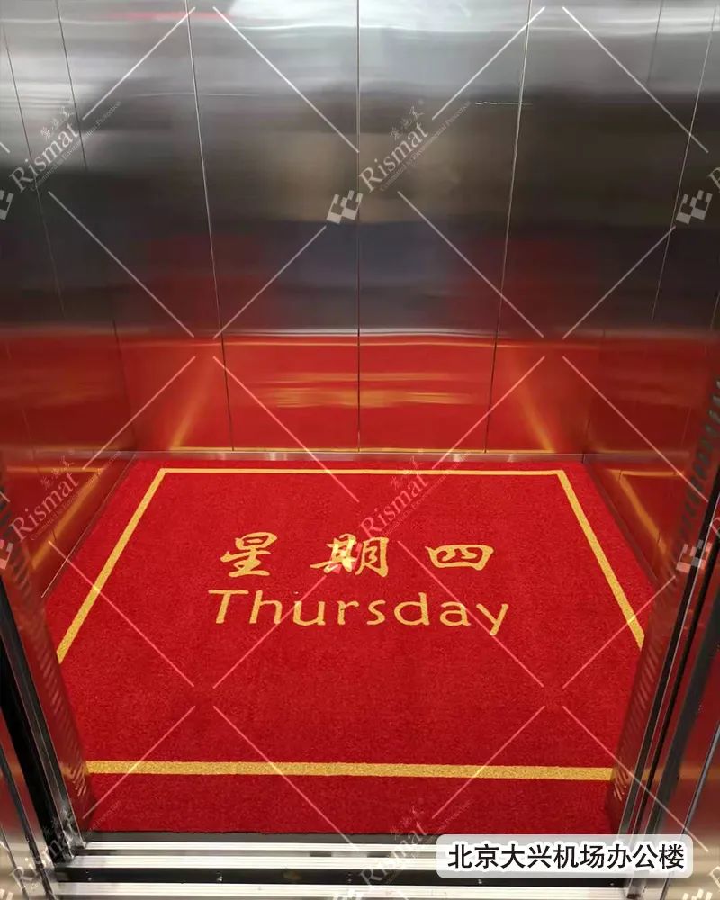 丽施美轿厢垫